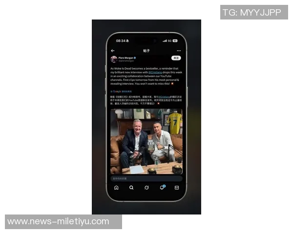 早报：C罗摩根专访终章即将揭晓精彩内容敬请期待
