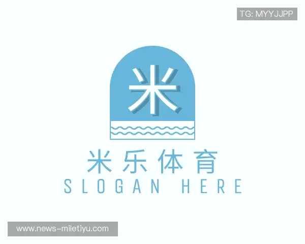 了解米乐体育首页